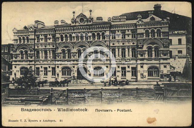 Vladivostok. Post office, 1904-1917. Creator: Unknown.