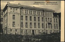 Vladivostok. Women's gymnasium, 1900-1904. Creator: Unknown