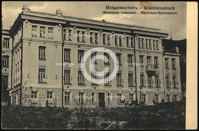 Vladivostok. Women's gymnasium, 1900-1904. Creator: Unknown.