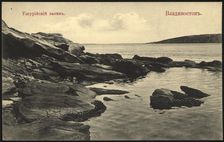 Vladivostok. Ussuri Bay, 1904-1917. Creator: Unknown