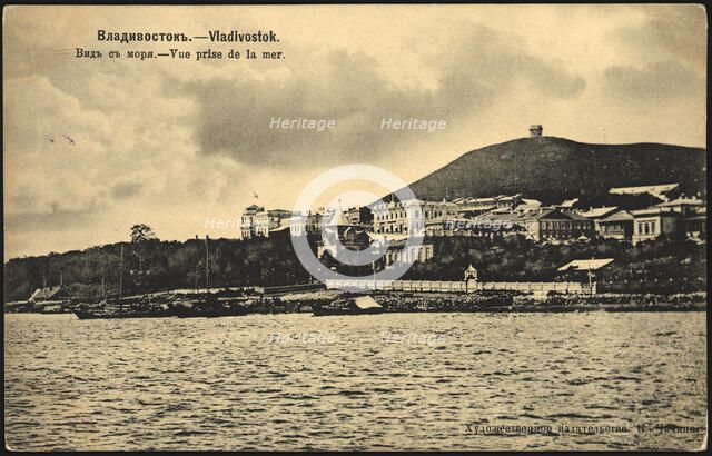 Vladivostok. View from the sea, 1904. Creator: Unknown.