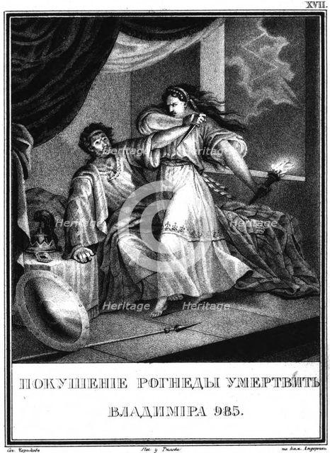 Vladimir and Rogneda (From Illustrated Karamzin), 1836. Artist: Chorikov, Boris Artemyevich (1802-1866)