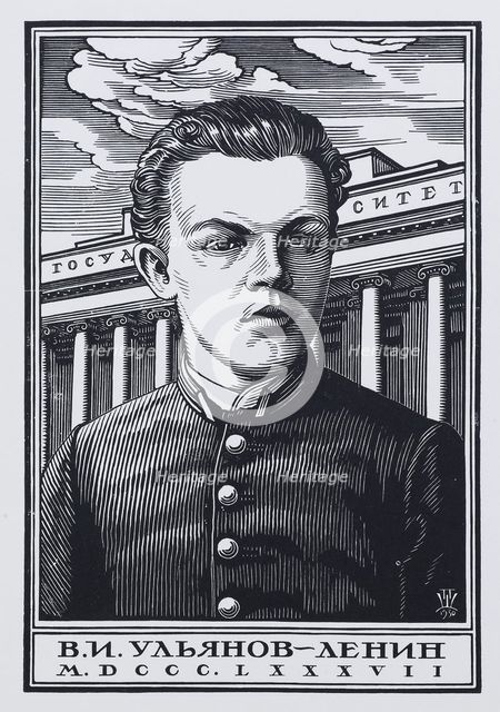 Vladimir Ilyich Ulyanov (Lenin) as Grammar School student in 1887, 1930. Artist: Shillingovsky, Pavel Alexandrovich (1881-1942)