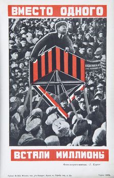 Vladimir Lenin, ca 1934. Creator: Klutsis, Gustav (1895-1938)