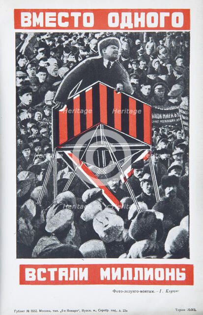 Vladimir Lenin, ca 1934. Creator: Klutsis, Gustav (1895-1938).