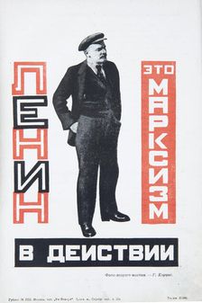 Vladimir Lenin, ca 1934. Creator: Klutsis, Gustav (1895-1938)