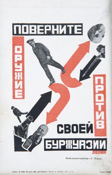 Vladimir Lenin, ca 1934. Creator: Klutsis, Gustav (1895-1938)