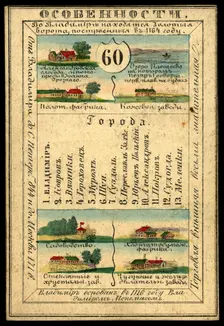 Vladimir Province, 1856. Creator: Unknown