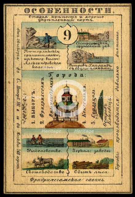 Vyborg Province, 1856. Creator: Unknown.