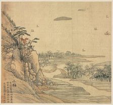 Xiaomei, 1500s. Creator: Song Xu (Chinese, 1525-c. 1606)