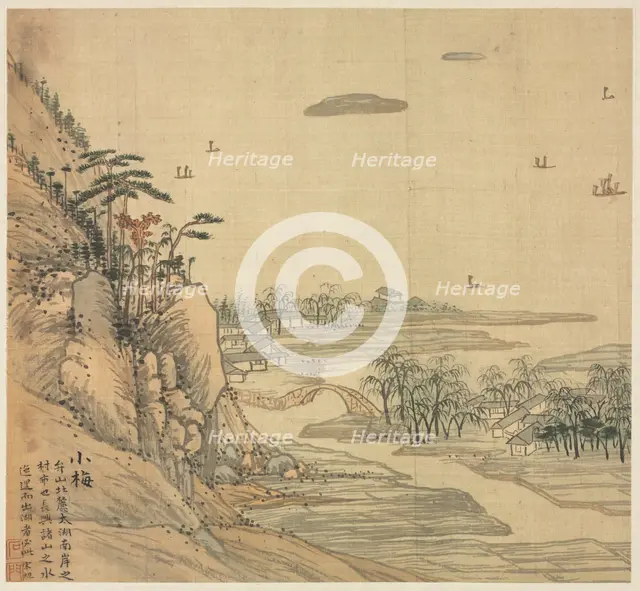 Xiaomei, 1500s. Creator: Song Xu (Chinese, 1525-c. 1606).