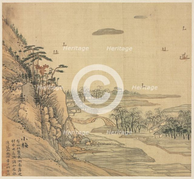 Xiaomei, 1500s. Creator: Song Xu (Chinese, 1525-c. 1606).