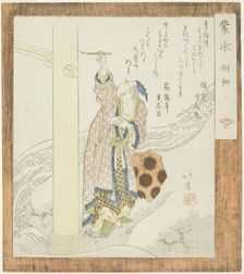 Xiangru (Jp: Shojo), from the series "Meng Qiu (Jp: Mogyu)", c. 1821. Creator: Totoya Hokkei