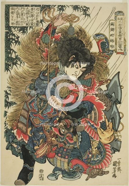 Xie Zhen (Ryotoda Kaichin), from the series "One Hundred and Eight Heroes of the..., c. 1827/30. Creator: Utagawa Kuniyoshi.