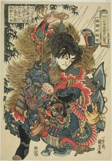 Xie Zhen (Ryotoda Kaichin), from the series "One Hundred and Eight Heroes of the..., c. 1827/30. Creator: Utagawa Kuniyoshi