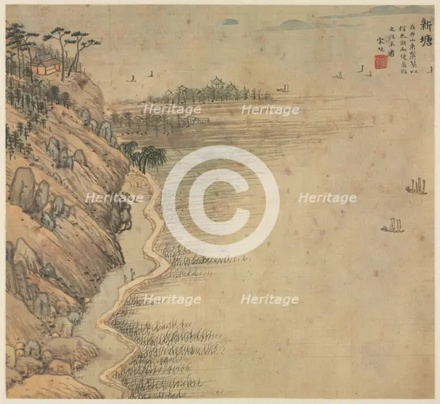 Xintang (Immortal's Peak), 1500s. Creator: Song Xu (Chinese, 1525-c. 1606).