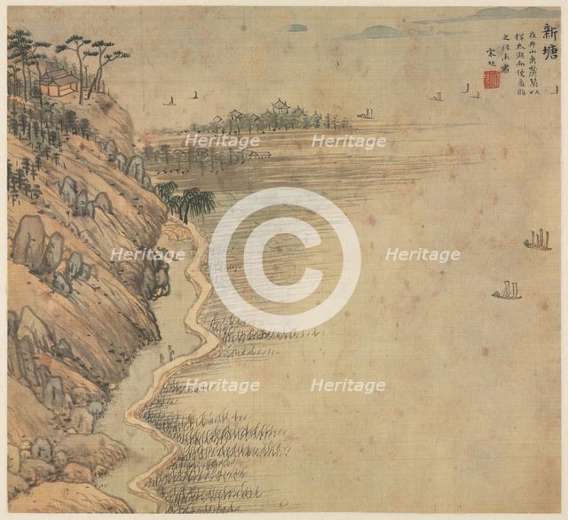 Xintang (Immortal's Peak), 1500s. Creator: Song Xu (Chinese, 1525-c. 1606).