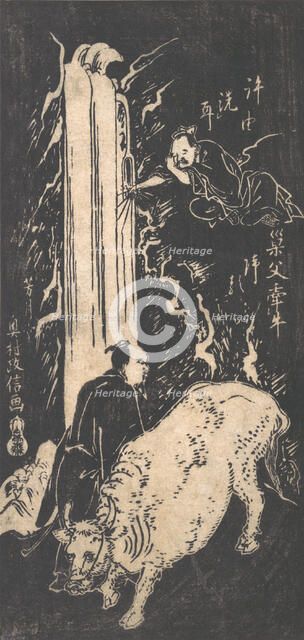 Xu You and Chao Fu, 18th century., 18th century. Creator: Okumura Masanobu.