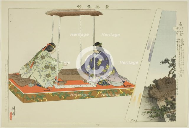 Yo, from the series "Pictures of No Performances (Nogaku Zue)", 1898. Creator: Kogyo Tsukioka.