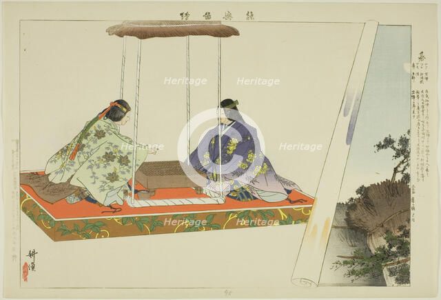 Yo, from the series "Pictures of No Performances (Nogaku Zue)", 1898. Creator: Kogyo Tsukioka.
