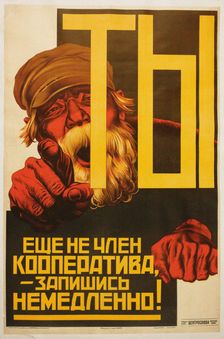 You are not yet a member of the cooperative - sign up immediately!, 1927-1928