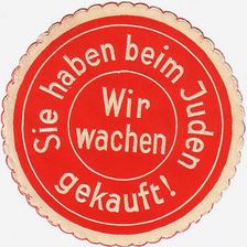 You buy from Jews! We wake up!, 1930s