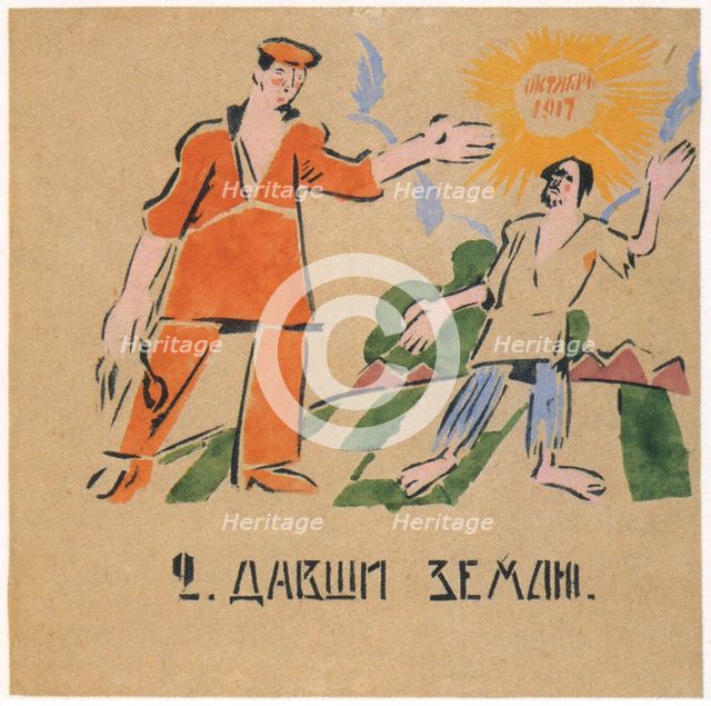 You gave him fertile lands, 1920. Artist: Malyutin, Ivan Andreevich (1890-1932)