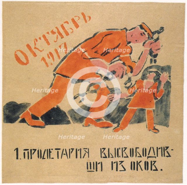 You liberated the prole from the chains that bound his hands, 1920. Artist: Malyutin, Ivan Andreevich (1890-1932)