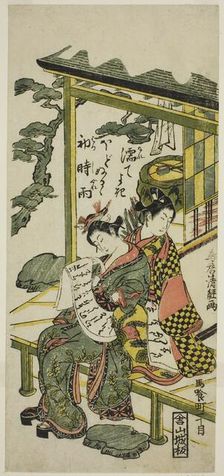 Young Couple on a Veranda, c. 1765. Creator: Torii Kiyotsune