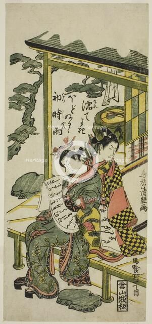 Young Couple on a Veranda, c. 1765. Creator: Torii Kiyotsune.