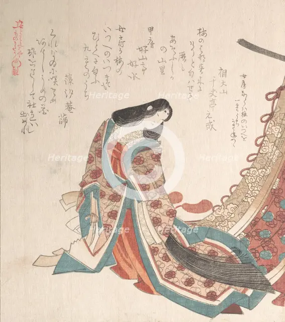 Young Court Lady, 19th century. Creator: Kubo Shunman.