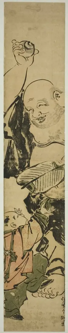 Young Boy Beseeching Hotei, Japan, late 18th century. Creator: Kitao Shigemasa