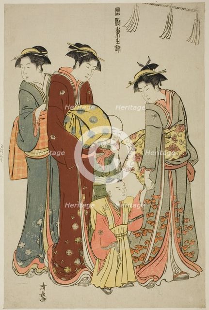Young Boy Wearing Hakama for the First Time, from from the series "A Brocade of..., c. 1783/84. Creator: Torii Kiyonaga.