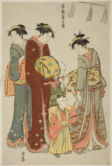 Young Boy Wearing Hakama for the First Time, from from the series "A Brocade of..., c. 1783/84. Creator: Torii Kiyonaga