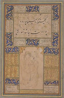 Young Lovers Embracing, 16th century. Creator: Unknown