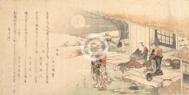 Young Lady with Lamp; Man and Woman on Veranda of Tea-House. Creator: Hokusai.