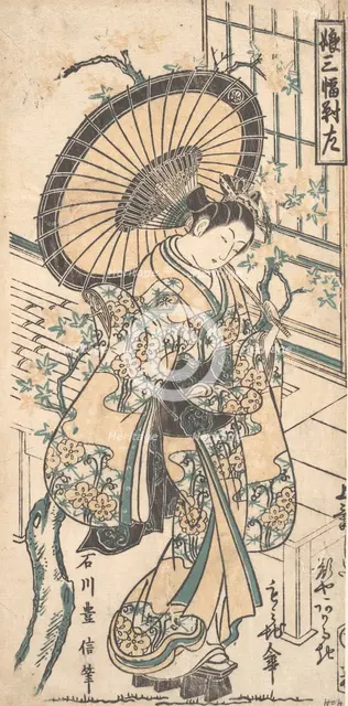 Young Lady with Parasol in the Yoshiwara District. Creator: Ishikawa Toyonobu.