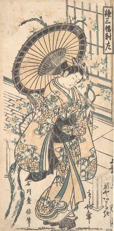 Young Lady with Parasol in the Yoshiwara District. Creator: Ishikawa Toyonobu