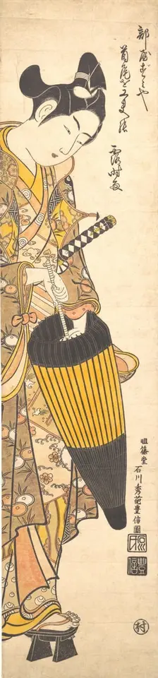Young Man Moving Toward the Right on High Geta and Opening His Umbrella, ca. 1745., ca. 1745. Creator: Ishikawa Toyonobu
