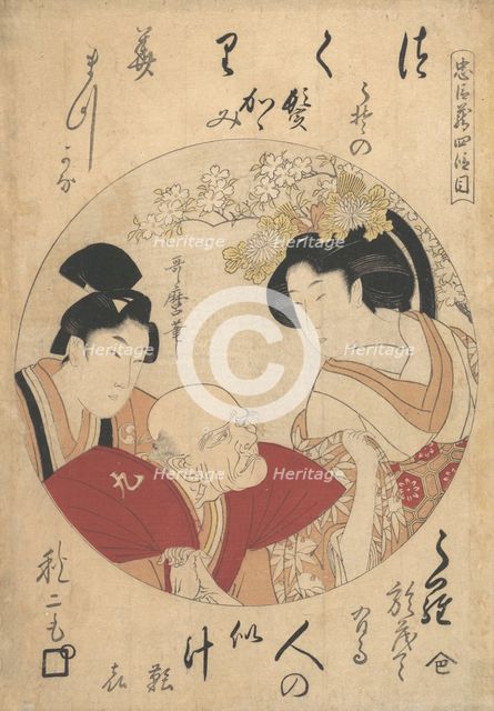 Young man, old man and woman, ca. 1798.  Creator: Kitagawa Utamaro.