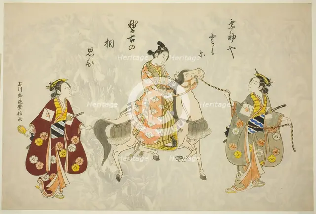 Young Man on a Horse, c. 1760s. Creator: Ishikawa Toyonobu.