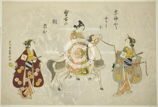 Young Man on a Horse, c. 1760s. Creator: Ishikawa Toyonobu.