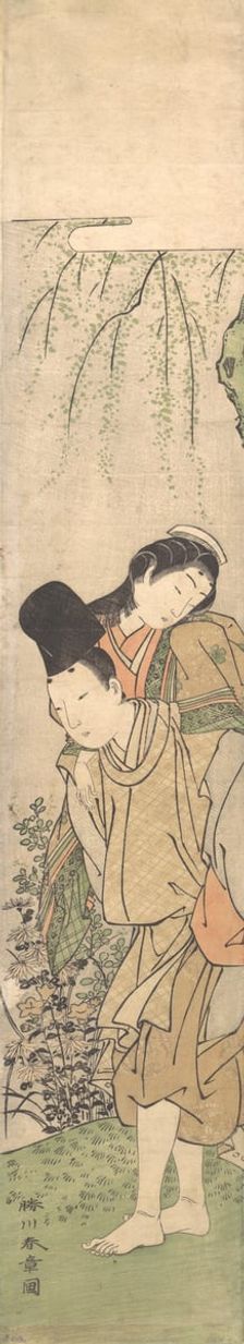 Young Man Carrying a Girl on His Back, late 18th century. Creator: Shunsho