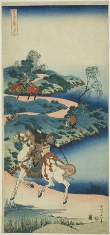 Young Man Departing (Shonenko), from the series "A True Mirror of Japanese and Chinese...c. 1833/34. Creator: Hokusai