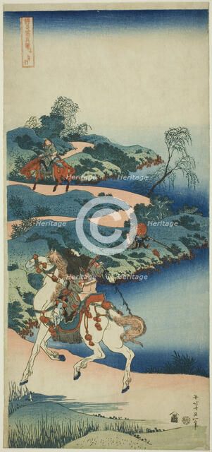 Young Man Departing (Shonenko), from the series "A True Mirror of Japanese and Chinese...c. 1833/34. Creator: Hokusai.