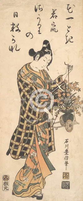 Young Man (Wakashu) with a Miniature Flower Cart, ca. 1750-60s. Creator: Ishikawa Toyonobu.