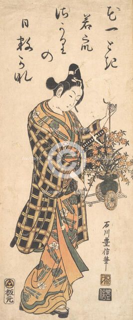 Young Man (Wakashu) with a Miniature Flower Cart, ca. 1750-60s. Creator: Ishikawa Toyonobu.