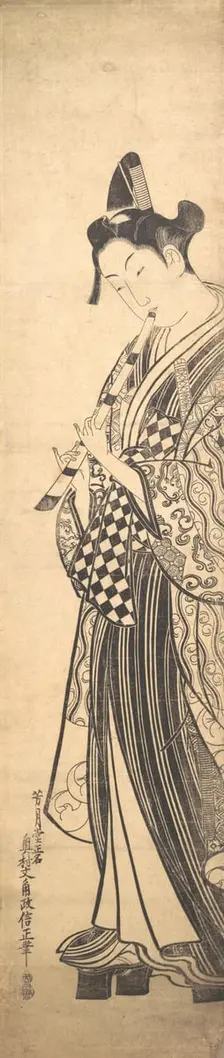 Young Man Walking Toward the Left on High Geta and Playing the Flute as He Walks, ca. ..., ca. 1745. Creator: Okumura Masanobu
