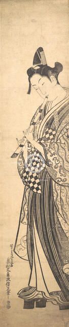 Young Man Walking Toward the Left on High Geta and Playing the Flute as He Walks, ca. ..., ca. 1745. Creator: Okumura Masanobu.