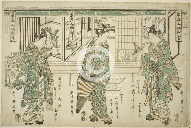 Young Men of Fashion - A Set of Three (Wakashu sanpukutsui), early 1750s. Creator: Ishikawa Toyonobu.